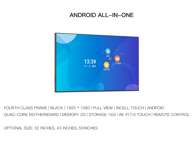 A 32-inch incell touch-control all-in-one machine