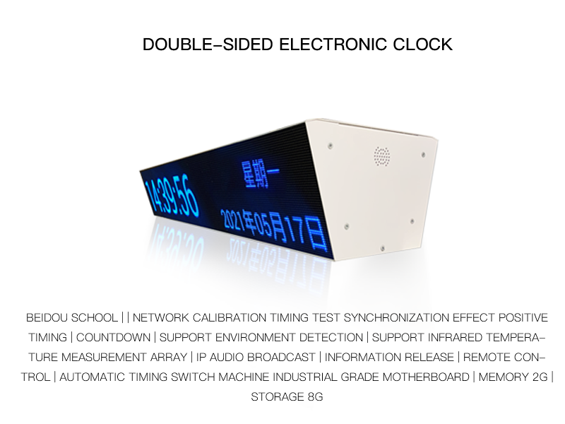 (LED) double-sided electronic clock