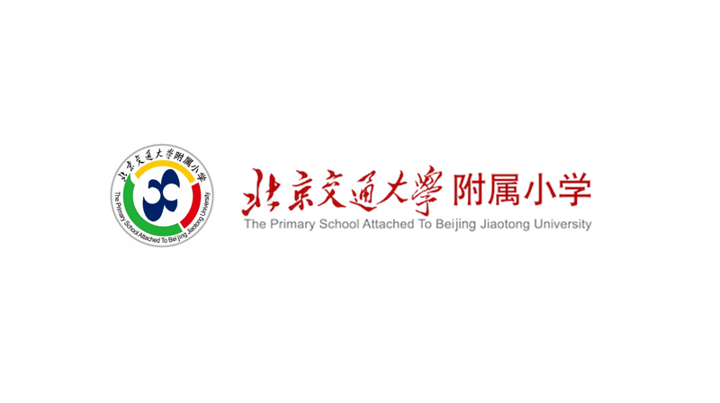 Primary School affiliated to Beijing Jiaotong University