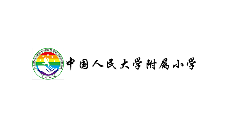 Primary School affiliated to Renmin University of China