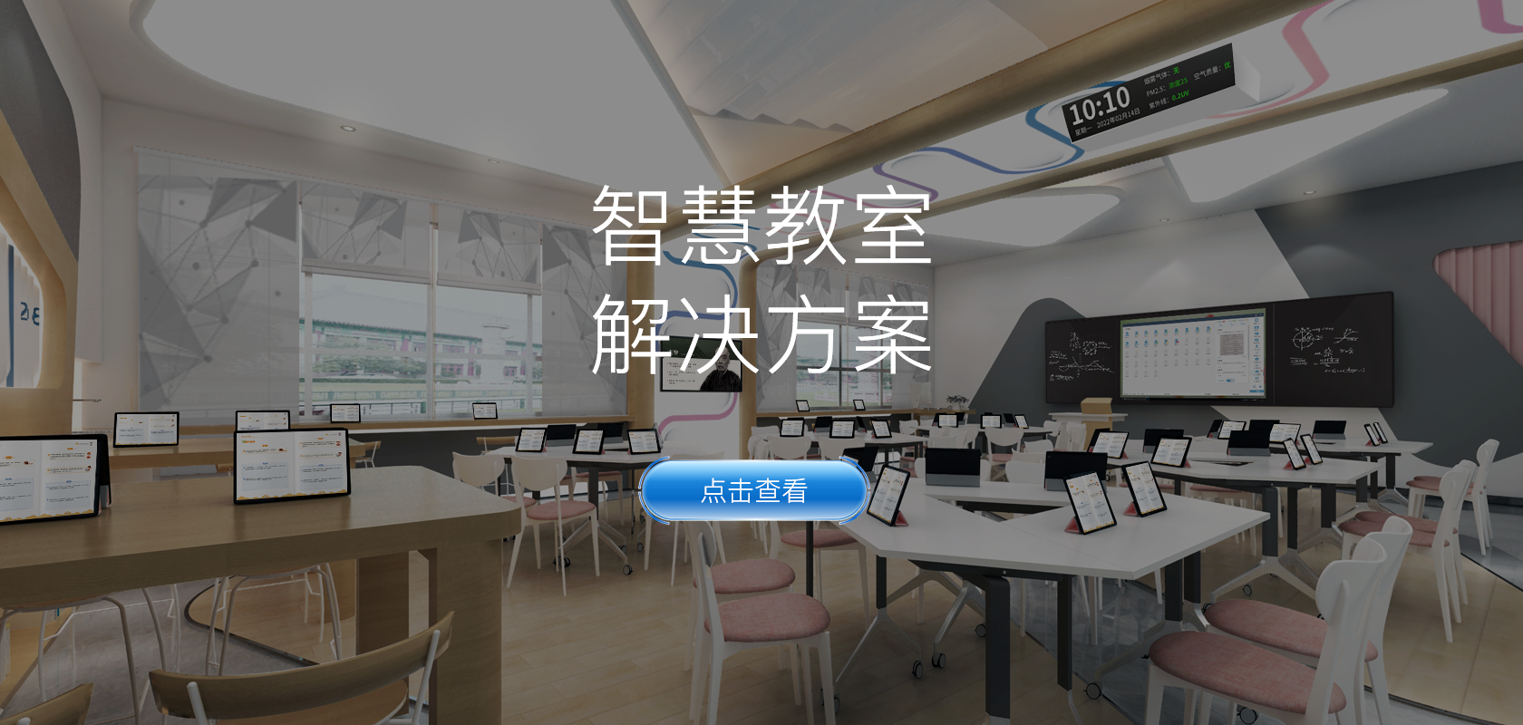 首页轮播图1