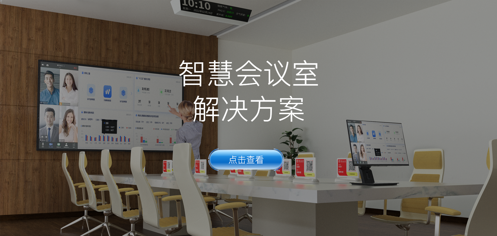 首页轮播图2