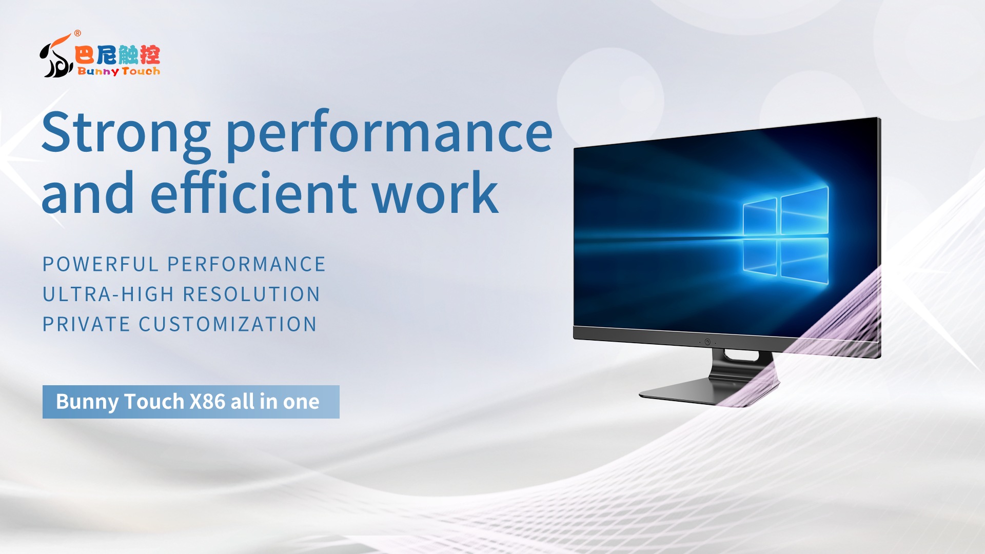 21.5-inch touch control all-in-one machine